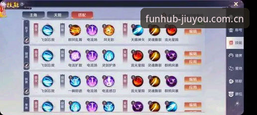 九游体育平台品牌首页使用教程：从数据支撑到赛事追踪的完整指南