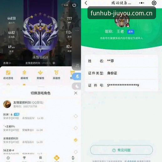 老编辑实测：用九游体育平台iOS版追赛事资讯，这几点心得值得一听