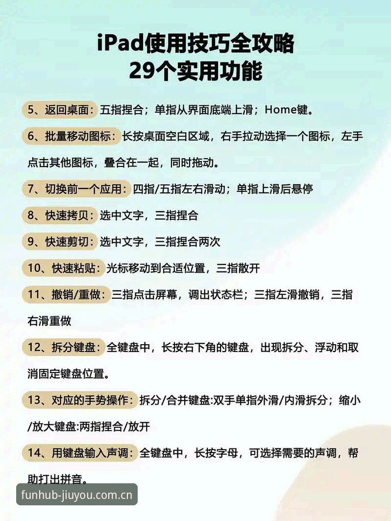 中文官方主页APP下载怎么下载 APP下载实用指南:从误区到亲手操作的几个关键步骤